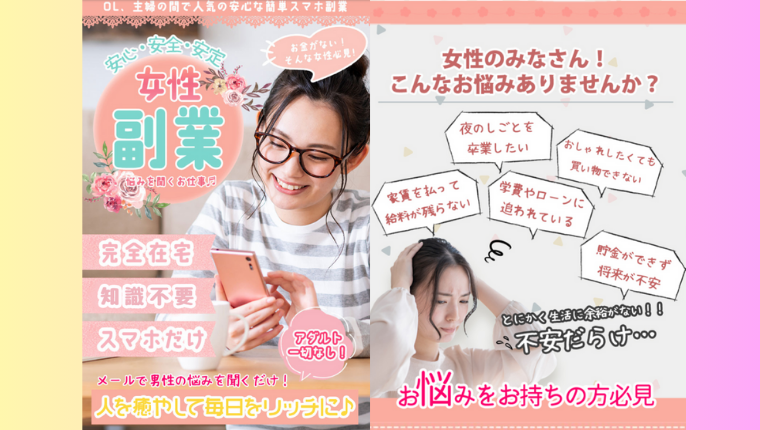 aikyatti