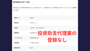 tokusho