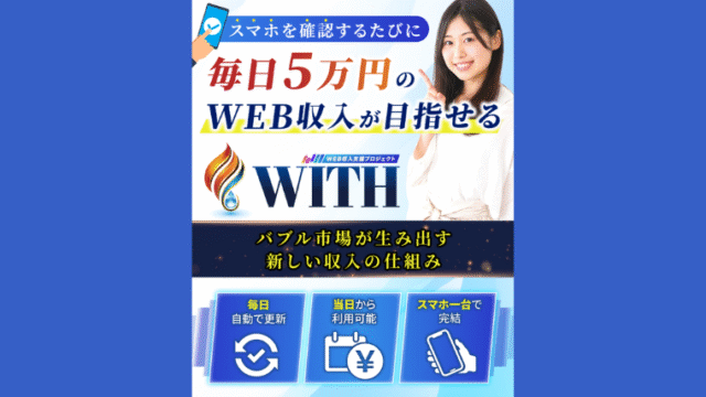 aikyatti