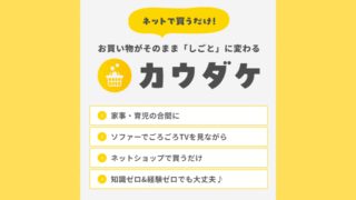 akiyatti
