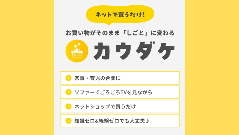 akiyatti