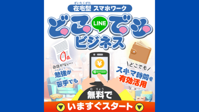 aikyatti