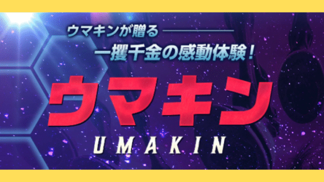 aikyatti