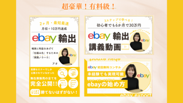 aikyatti