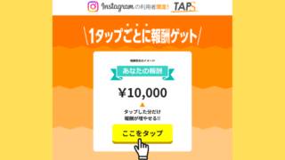aikyatti